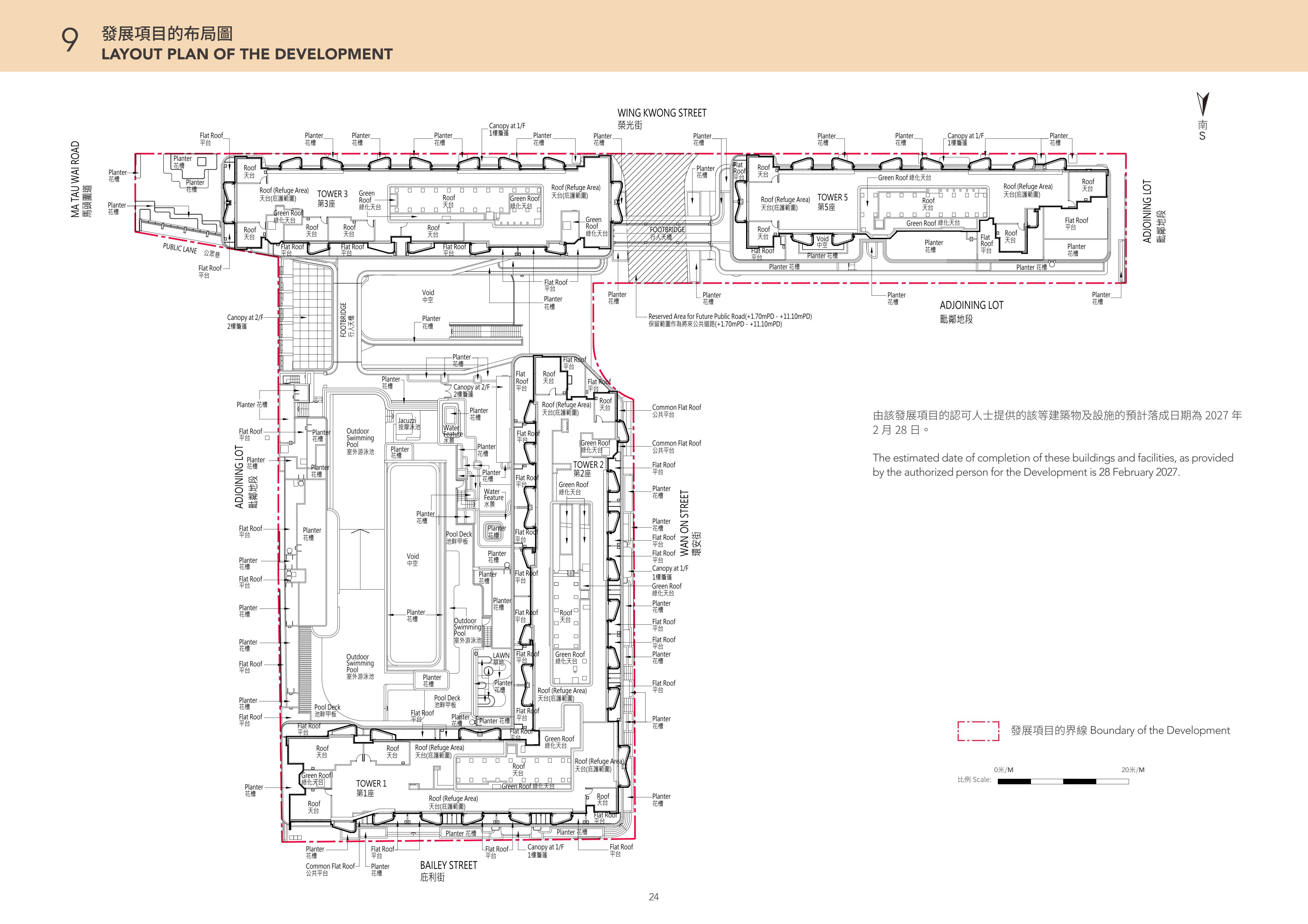 首岸 One Victoria Cove 住宅戶型示意圖